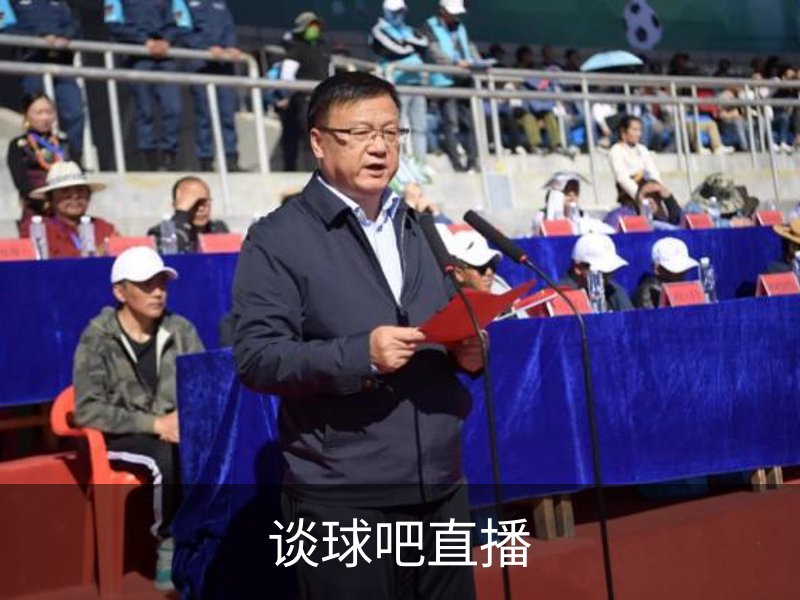 谈球吧直播品牌故事